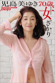 美人妻の誘惑 神楽美来