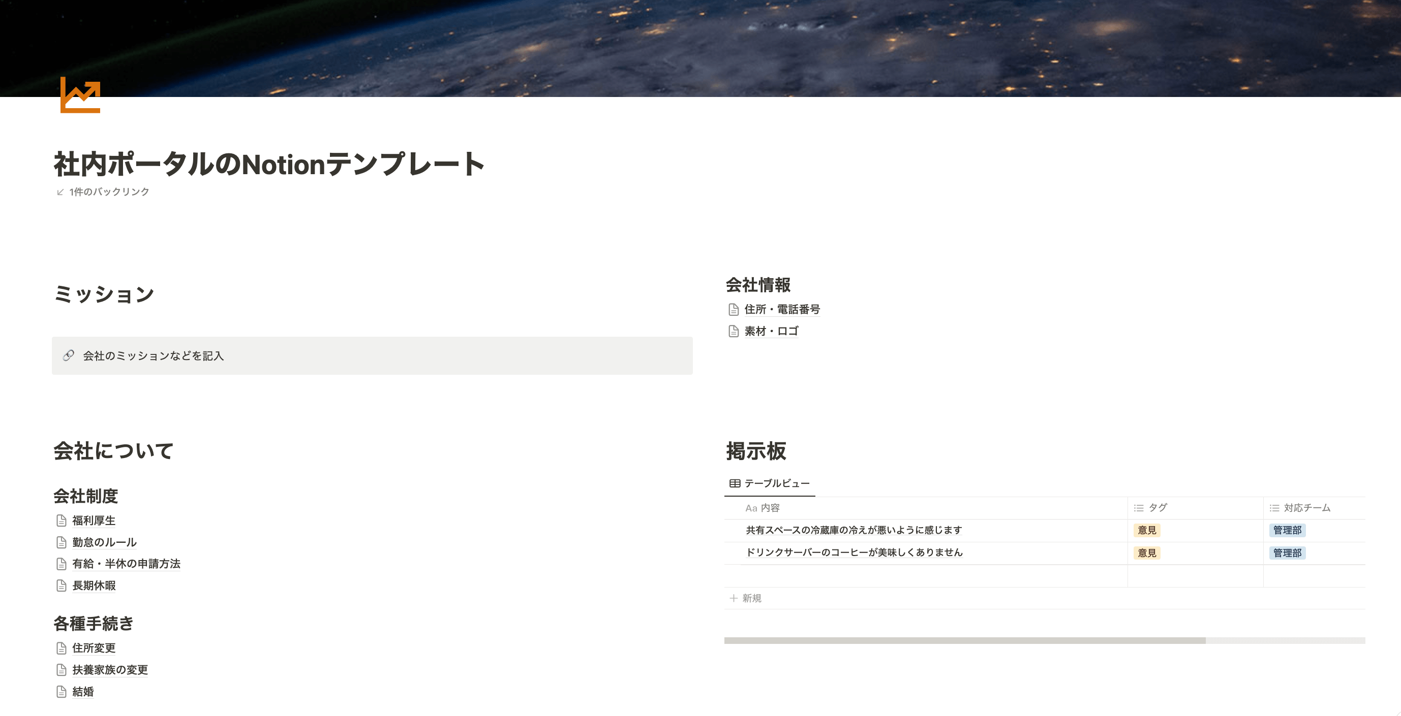 完全無料あり ビジネスに最適なおすすめの掲示板アプリ8選を紹介