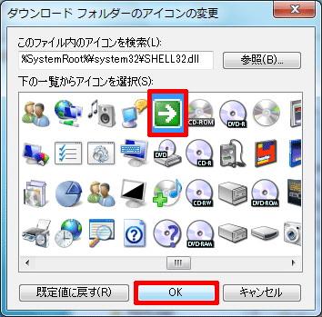 ブックマークバーのアイコン変更 - Takashiの部屋