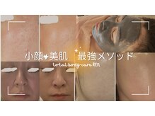 滋賀県守山市 理容エステ サロン TOMO |