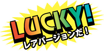 ロゴ レインボー 」のアイデア 51 件レインボー, ロゴ, パチンコ