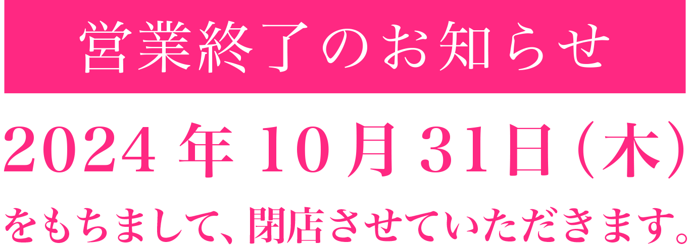 体験レポ】川崎のソープ”Venus(ヴィーナス)”はクチュクチュプレイNN/NSあり？料金・口コミを徹底公開！ |  midnight-angel[ミッドナイトエンジェル]