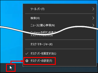 タスクバー上置き派・縦置き派に受難？ 「Windows 11」に気になる制限事項 - やじうまの杜 - 窓の杜