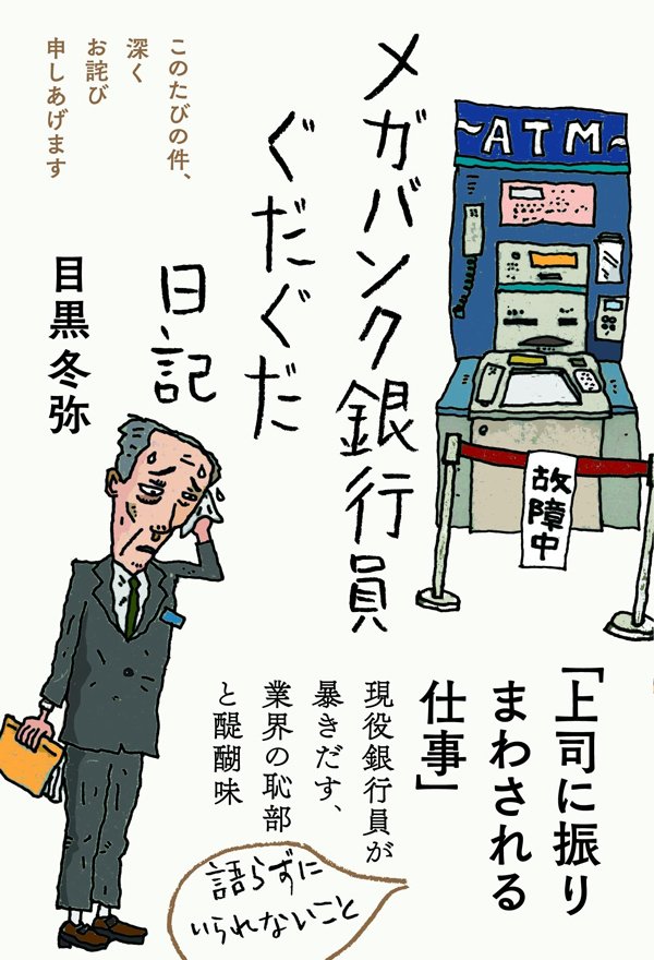 銀行員の髪型について質問です。4月から銀行で働くことが決まっ- Yahoo!知恵袋