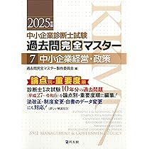 労働裁判ニュースまとめ 2024年４～６月 非常勤講師の雇止め無効 更新期待に合理性 行動評価に基づく減給無効 期待度の具体性欠く ほか労働新聞ニュース労働新聞社