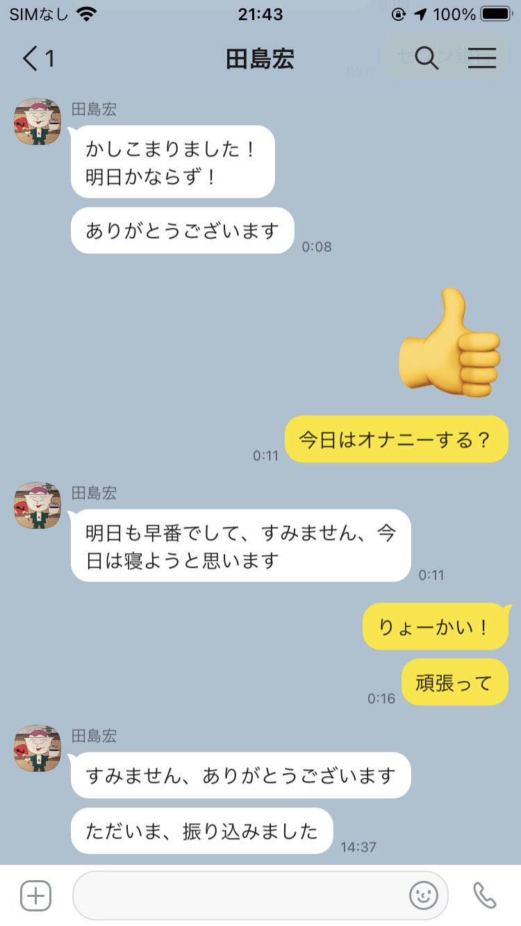 オナニーは1日に何度やっても大丈夫！」専門家が断言。危険なあの方法には「イケなくなる」と警鐘