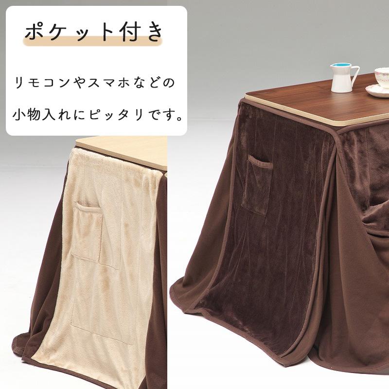 Amazon.co.jp : こたつ ハイタイプ 一人用 こたつセット 長方形 デスクこたつ 幅90cm 奥行60cm ダイニングこたつ セット高さ調節 リクライニングチェア ハイバック パーソナルこたつ テレワーク デスクナチュラル: ホーム&キッチン