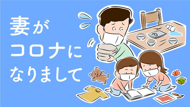 もしもあのとき、宝くじが当たらなければ…」そんな考えが妻の頭をよぎって #宝く｜ベビーカレンダー