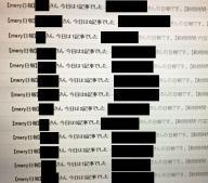 NAVERまとめ ネイバーまとめ での著作権侵害や誹謗中傷の被害リスク弁護士法人アークレスト法律事務所