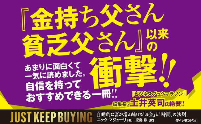 猫のために建てますか！」5匹の猫のために貧乏作曲家が重大決心！借金1000万作曲家の人生を変えてくれた猫の話毎日が発見ネット