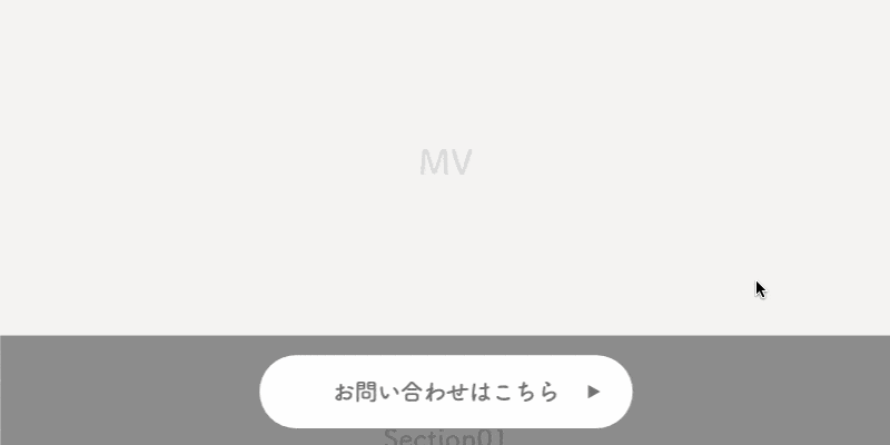 ウィジェットを使ったスマホの追従メニューをカスタマイズする方法成果につながるWebスキルアッププログラム