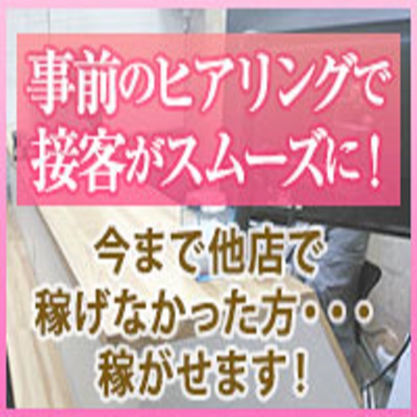 とわ(35) 元町奥さま 横浜・関内