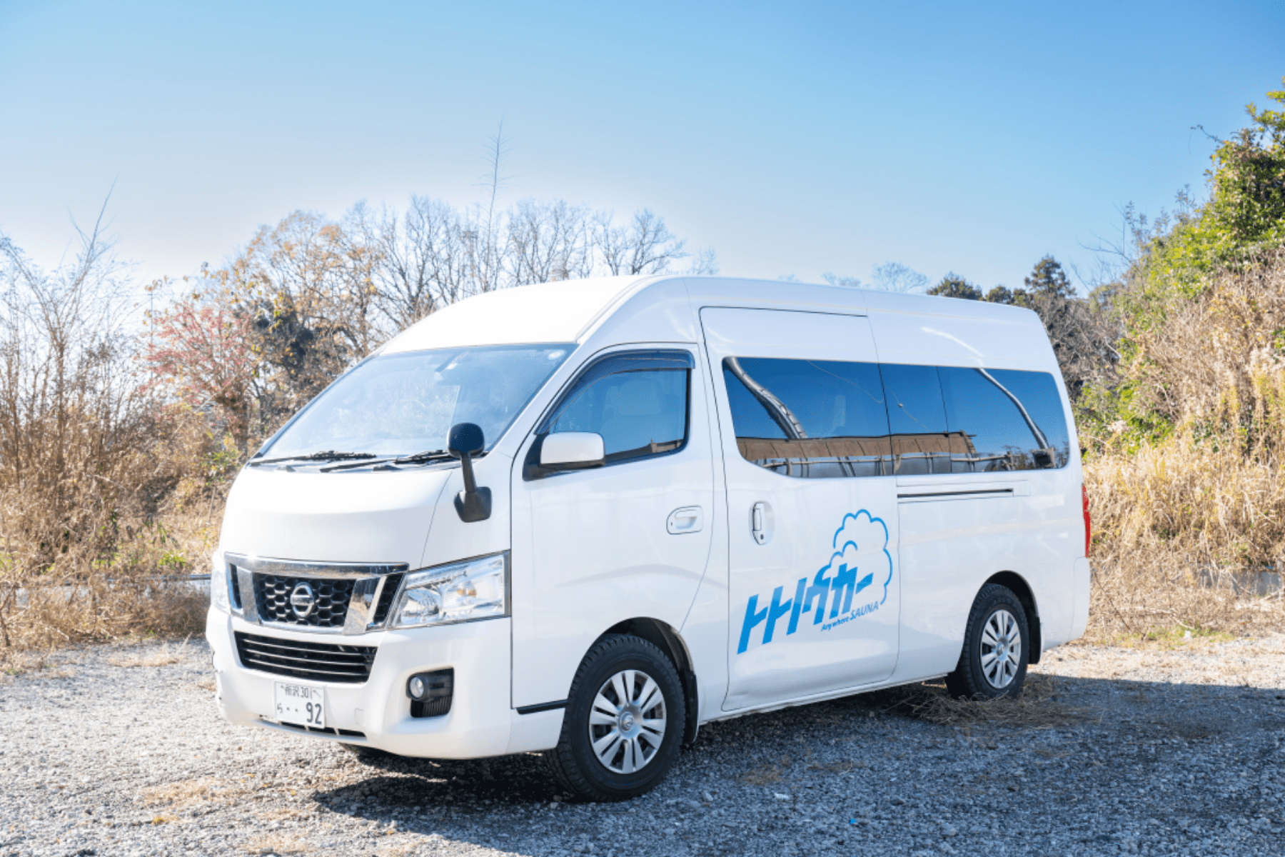 あのキュートなサウナトラック“旅するサウナ号”が帰ってくる！ BS-TBS「旅するサウナ」が2022年4月から月イチのレギュラー番組に!! -SAUNA BROS.WEBサウナブロスウェブ