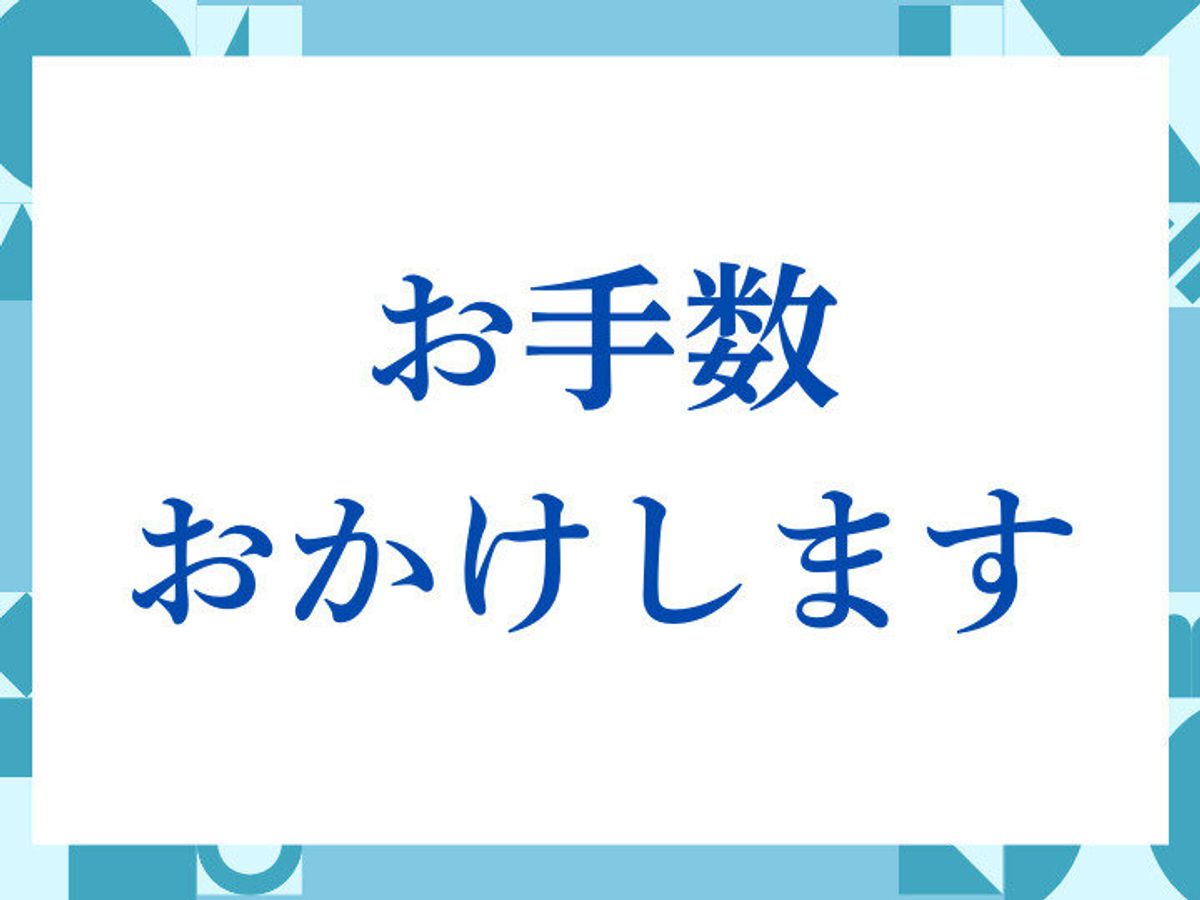 楽天市場 オフィスメッセージスタンプ -お手数おかけしますがよろしくお願いいたします-オフィススタンプ 事務用スタンプ メッセージスタンプ大人女子 文具 付箋スタンプ ゴム印 スタンプ はんこ 文具女子: スタンプ工房 Ai SHOP