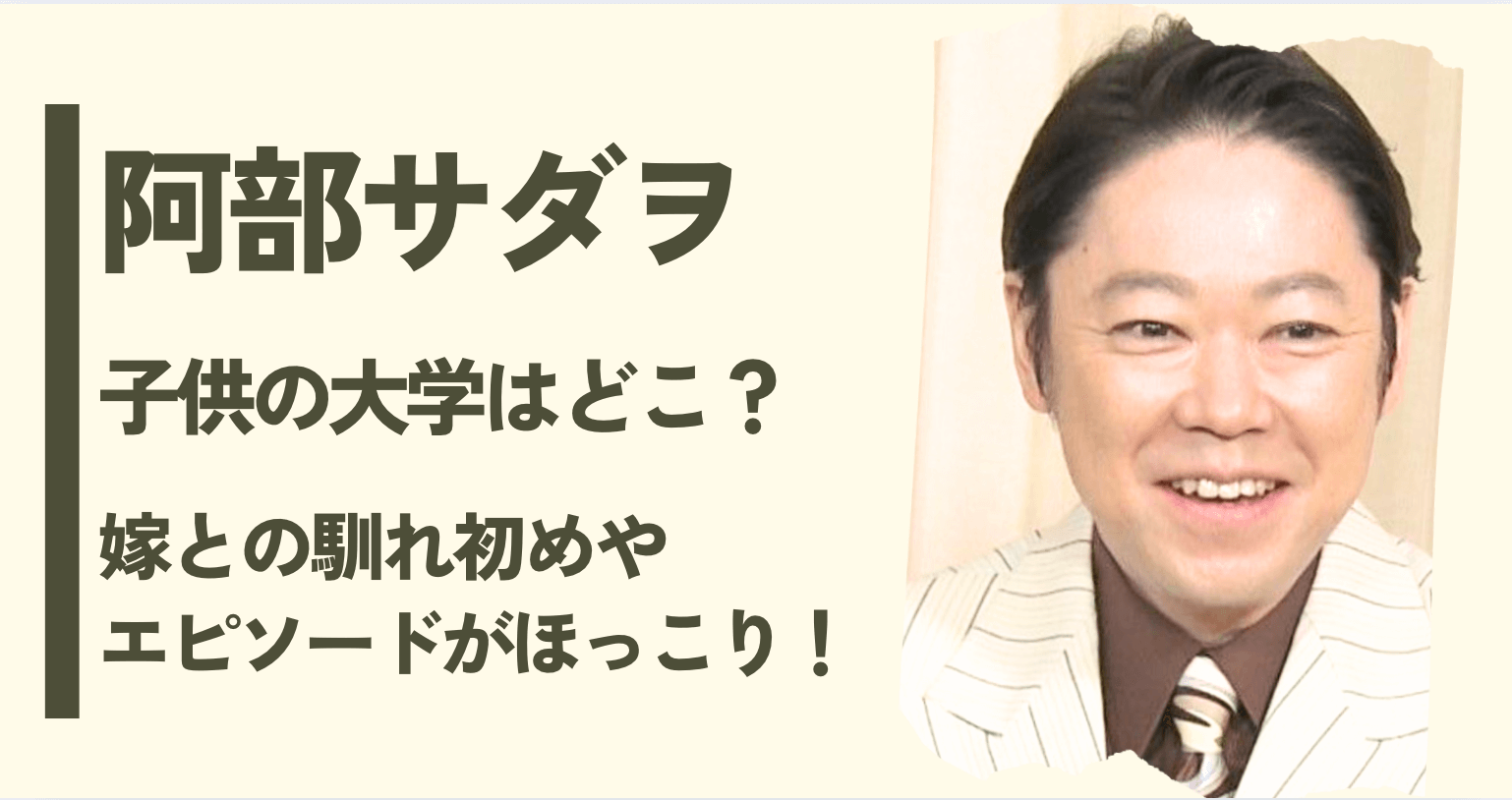 阿部サダヲ主演映画『アイ・アム まきもと』満島ひかり、松下洸平、宮沢りえらが共演ORICON NEWS