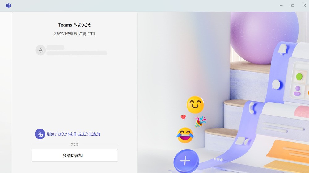 Microsoft 365 旧 Office 365 個人・中小企業向けプラン。全オフィスアプリが使えて月額1,612円。 - お名前.com