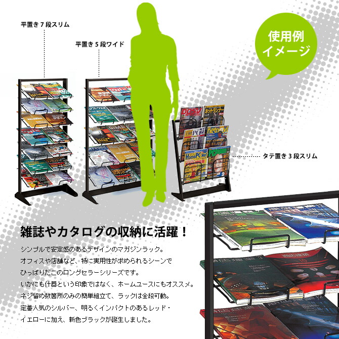 完成品も選べる カタログ収納 9マス パンフレットラック 雑誌収納 おしゃれ シェルフ 棚 カタログ用 雑誌ラック 収納 マガジンラック 書類 カタログ用の棚旅行代理店やオフィスに おしゃれ 106×106cm ブラウン 白 ディスプレイ 正方形 オフィス 書棚