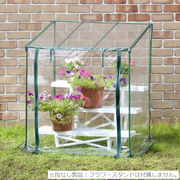 Amazon.co.jp: ビニール温室 簡易温室 小型 ビニールハウス ガーデンハウス チャック開閉 温室棚 ビニールハウス ミニ温室 PVCガーデン温室 組み立てが簡単 折りたたみ 園芸用ビニールハウス 防水 小型 野菜、多肉植物 、家庭菜園 植物保温用 ホーム温室60*30*30cm