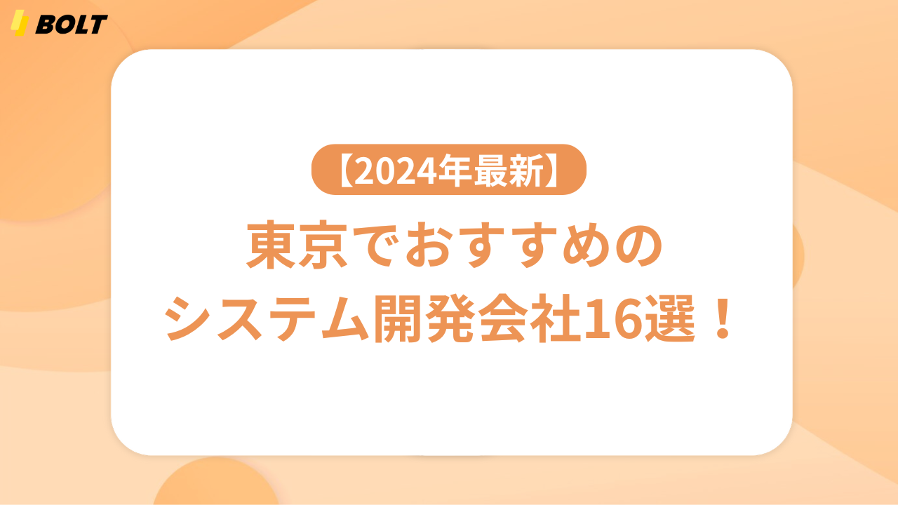 TOKYO最旬アートに遊べ！体験アートさんぽのススメ【渋谷区・江東区・世田谷区】 | アーバンライフ東京