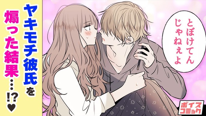 オフィスにはLOVEがいっぱい!? イマドキ女子が職場の男性とキスしちゃったエピソード12選！ 1ページ目 「マイナビウーマン」