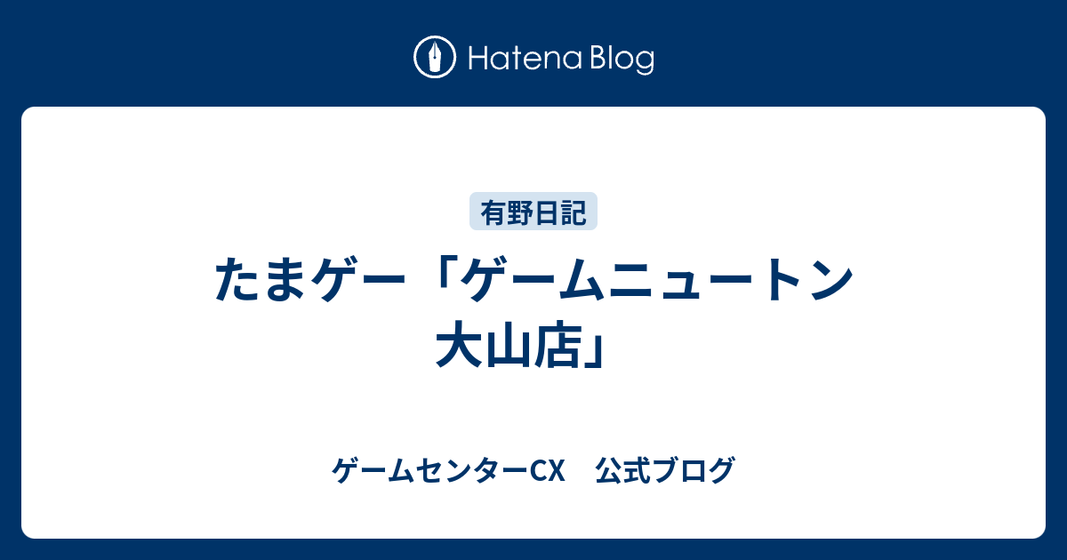 東京のアーケード, 東京のベストアーケード - KumaGumi
