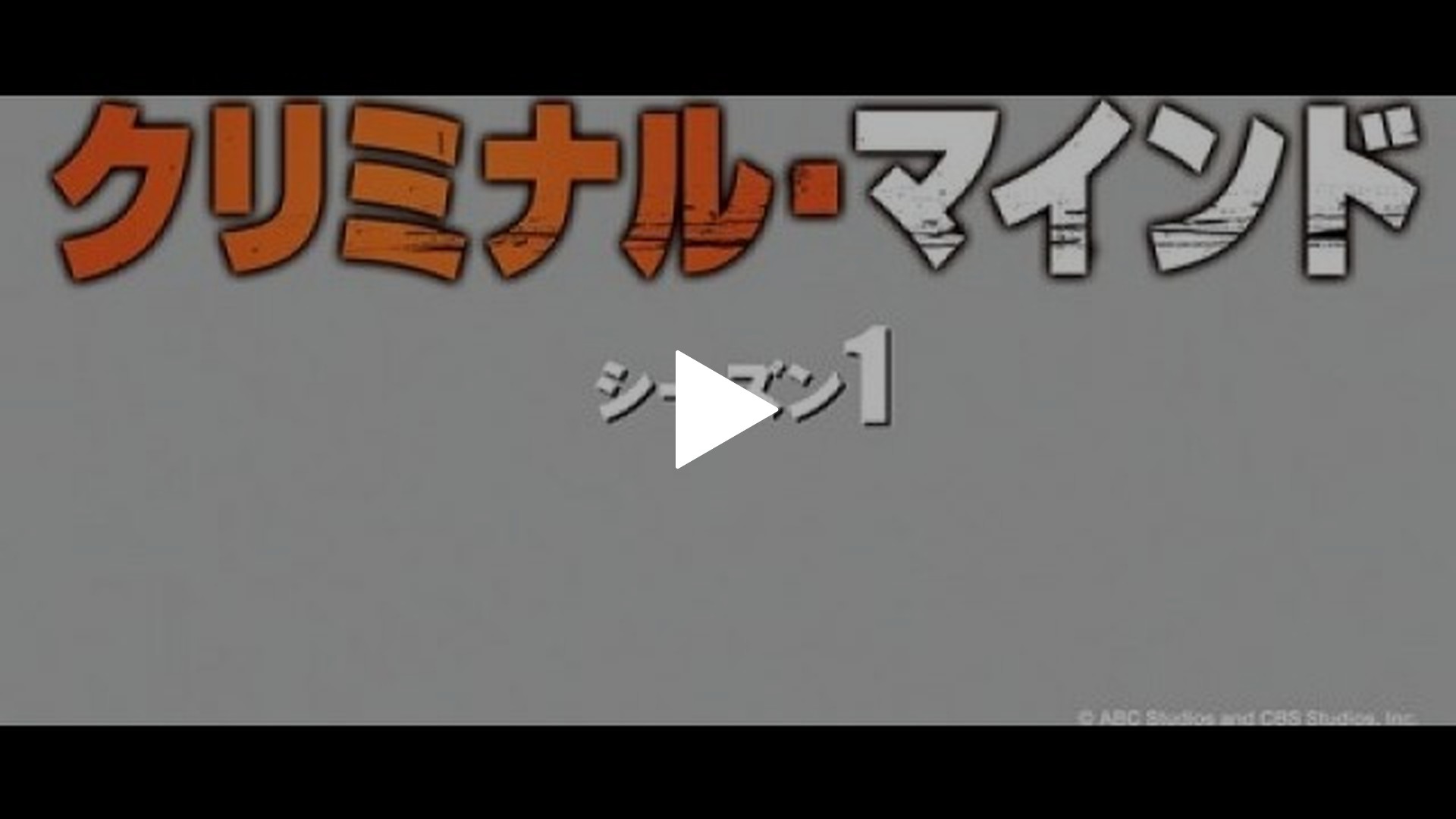 放火犯の特徴と行動パターン - Genspark