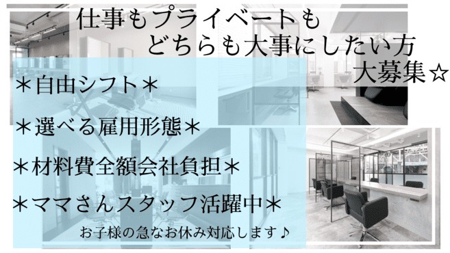 神奈川県伊勢原市の半導体部品の組立・加工（株式会社京栄センター〈新宿営業所〉）｜住み込み・寮付き求人のスミジョブ