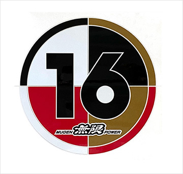 無限35周年スペシャルサイトF1グッズショップ GRANDPRIX ブログ F1グッズ・F1ミニカーのBLOG