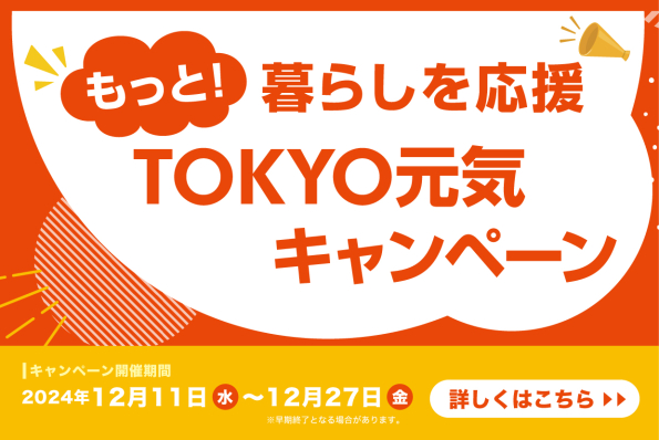 アトレ恵比寿「西館」開業へ 駅上の本館と直結、普段使いできる23店舗出店 - シブヤ経済新聞