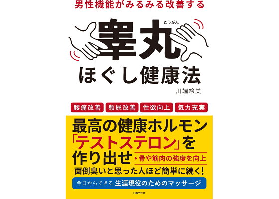 れいらのプロフィール：金の玉クラブ名古屋～密着睾丸マッサージ～（名古屋駅周辺出張マッサージヘルス）｜アンダーナビ