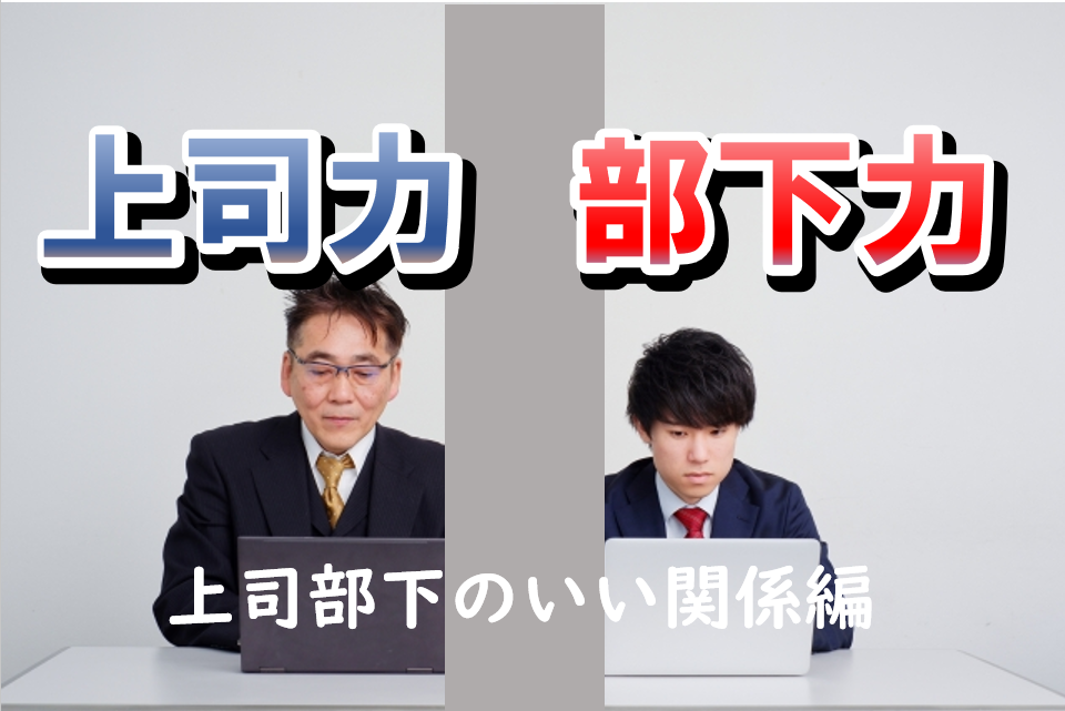 出版事業 部下全員が活躍する上司力5つのステップ - 株式会社 FeelWorks