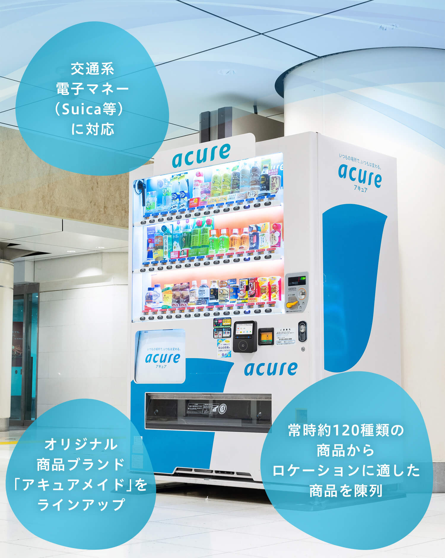 JYP JAPANラベル缶自販機第二弾が史上最大規模の全国95箇所の商業施設に登場！ITZY OFFICIAL SITE