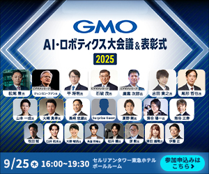 TRIOS Researchers Information