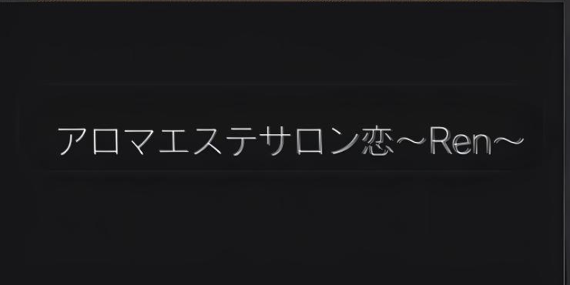 倉敷駅 さわやか