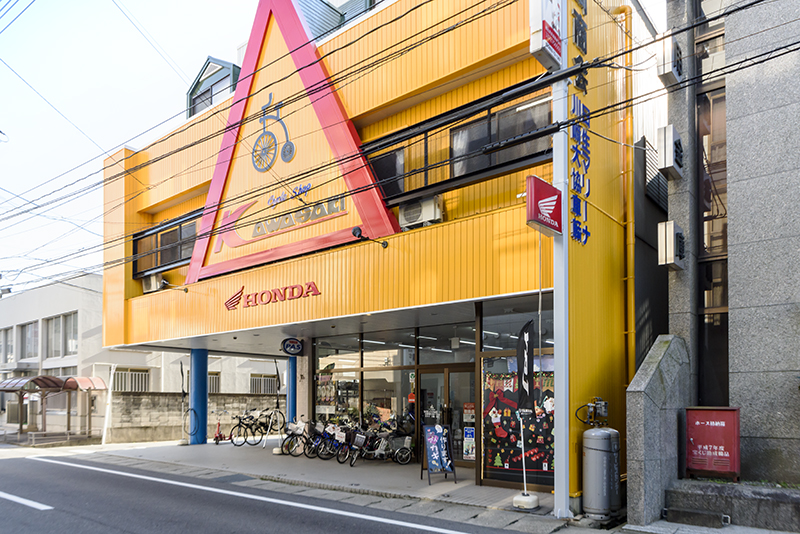 うちのスマイル自慢！～株式会社川崎商会～ – 特集