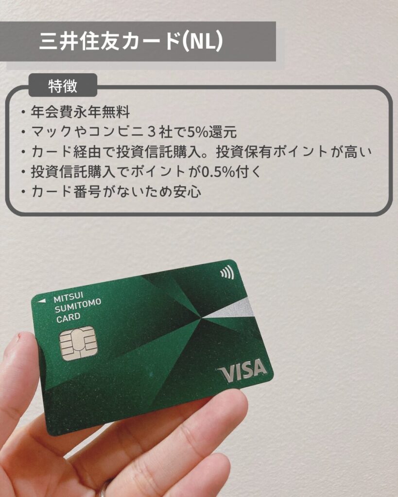 ミニマリストにはクレジットカードがおすすめ！選ぶ上での条件とデビットカードも紹介 - クレジットカード - MONEY BESTクレジットカード・ カードローンのおすすめ紹介