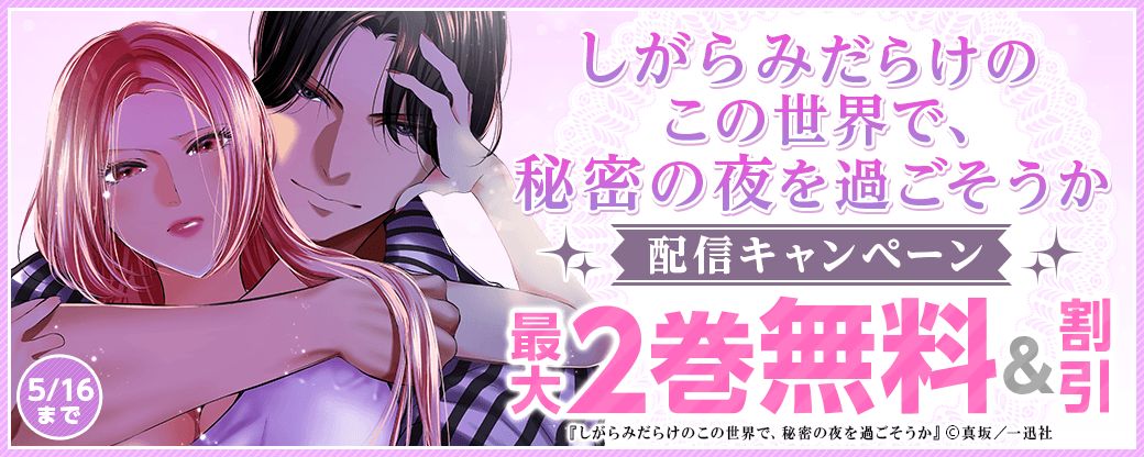 好きな体位・苦手な体位ランキング発表！男女341人の赤裸々コメントも | ランドリーボックス