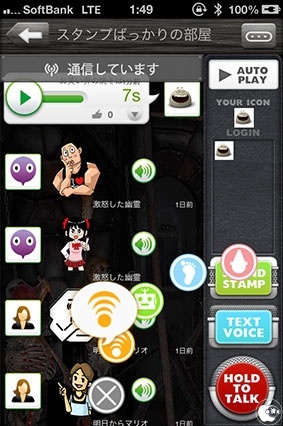 コミュニティ・ネット掲示板でおすすめのアプリ7選無料の暇つぶしができるサークリー Circley