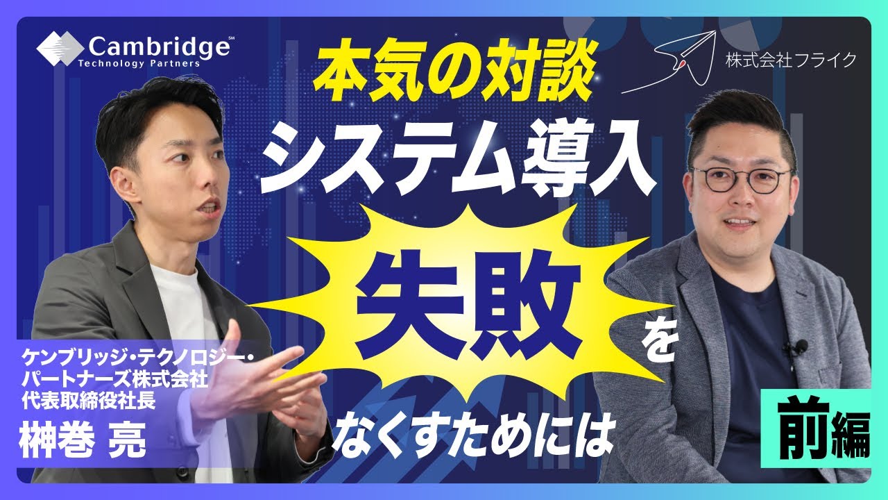 オンラインセミナー ケンブリッジMBA卒業生が語るグローバルキャリア最前線 10 30 土 開催 - 株式会社アゴス・ジャパンのプレスリリース