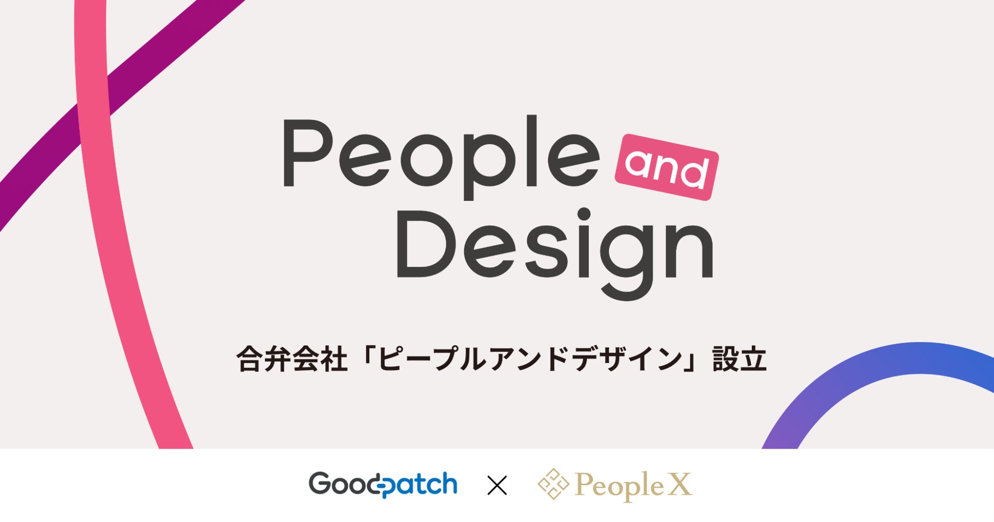 Good design company