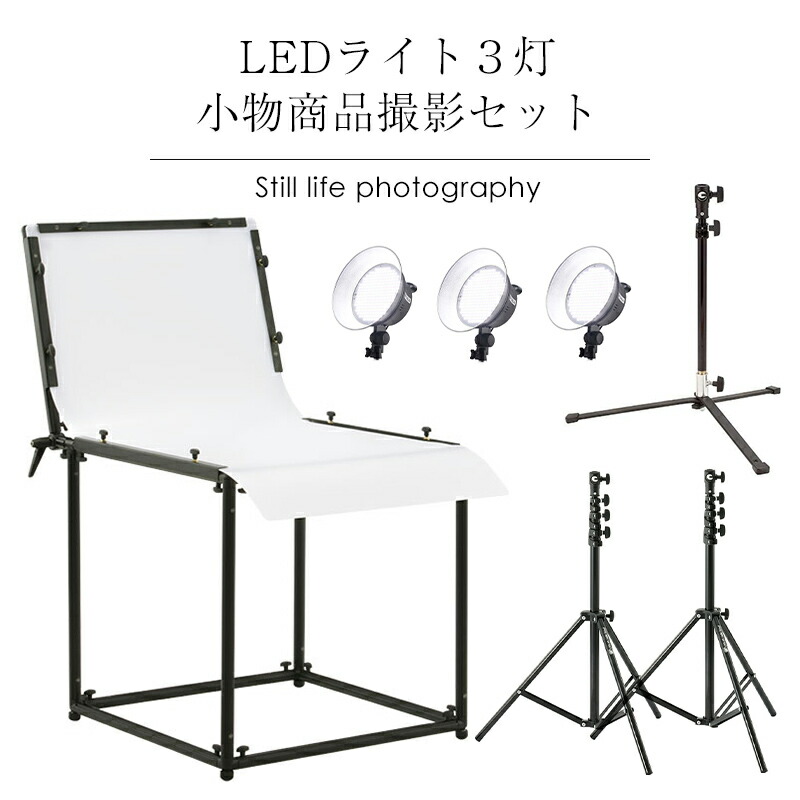 ソク撮」デジタルフル250Wモノブロックストロボ２灯セット撮影機材、LED撮影照明の専門店『ライトグラフィカ』