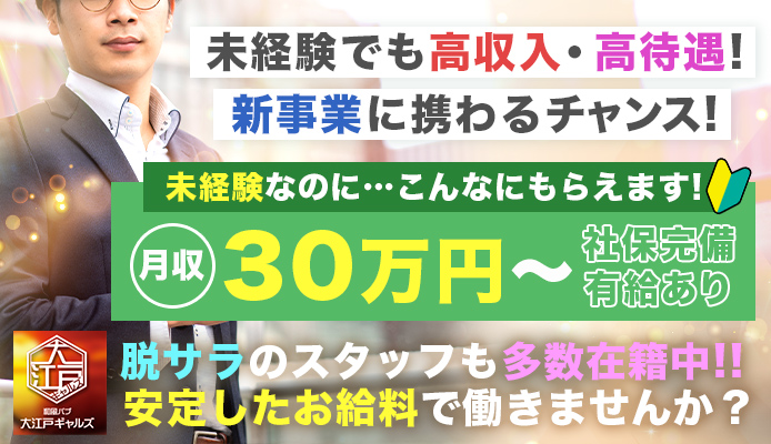 メンズエステ福島～モア～｜福島 デリヘル（回春・性感）｜福島で遊ぼう