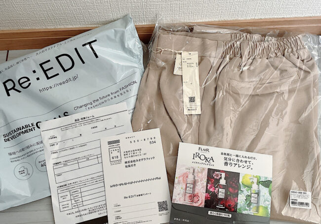 リエディはダサい？実際に通販を利用した私の口コミも合わせて徹底解説！やさしい甘ナチュ服