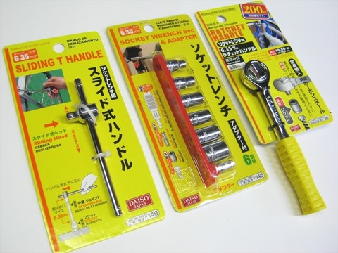 SK11 藤原産業 極薄ヘッド スリムラチェットドライバー SRD-220 DIY 工具 手動 ドライバー ネジ締め 52山 ネジ 52山ギアコンパクトヘッド : モノパ ヤフー店 - 通販 - Yahoo!ショッピング