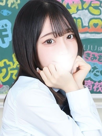 2024最新】まだ舐めたくて学園渋谷校 ゆうりさん (東京・渋谷 デリヘル)【あのちゃん似で美巨乳の本人超え美少女】 |