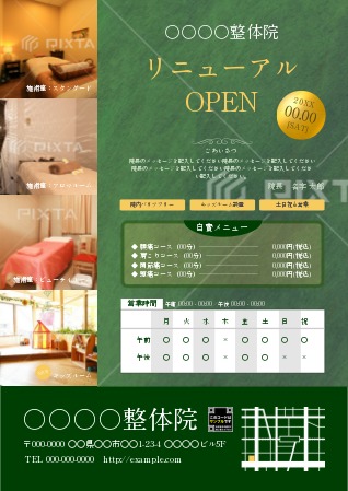 博多じょうもんさん福重市場リニューアルオープンのお知らせお知らせJA福岡市 福岡市農業協同組合