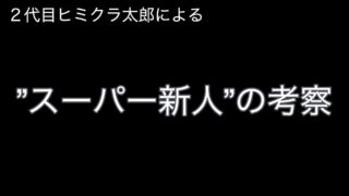 まひろ 写メ日記 新大阪の痴女・M性感の風俗・ホテヘル・デリヘル