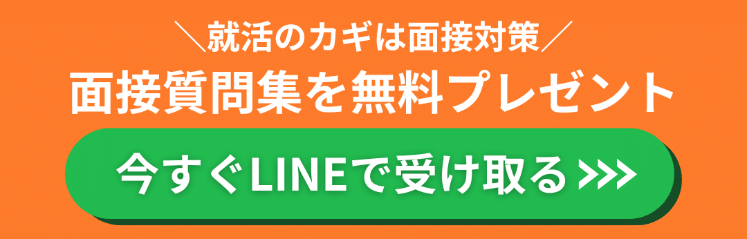 面接カードの書き方【公務員を目指す人向け】趣味や自己PRの記入例も｜転職Hacks