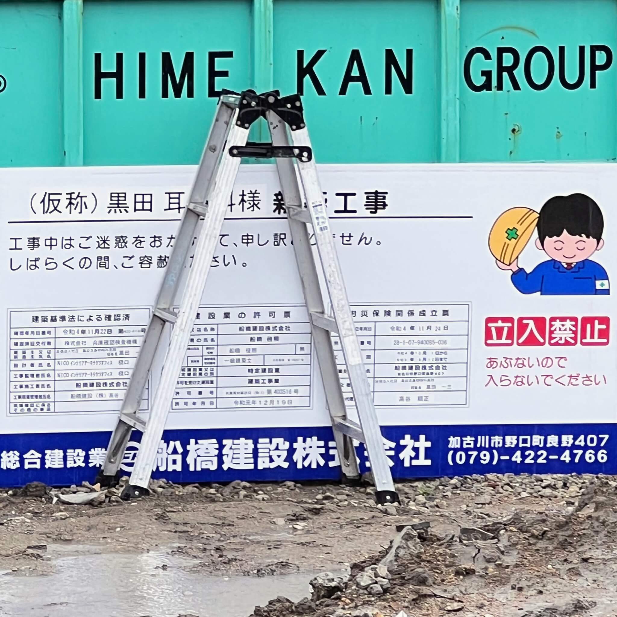 黒田耳鼻咽喉科あき医院耳鼻咽喉科 加古川駅 野口町古大内59-1 電話番号：079-421-3585 病院まちねっと 黒田耳鼻咽喉科あき医院