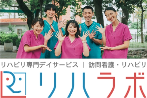 2025年最新 一心整骨院 東区西大寺院の理学療法士求人 正職員ジョブメドレ